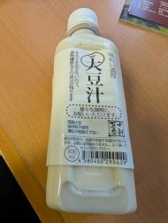お肌のためにも、豆乳を 日記