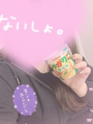 るいとぬくぬくしよ？🔞🙈 日記