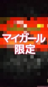 こんばんは 日記