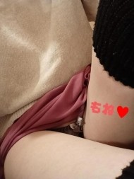 もねです♥️ 日記