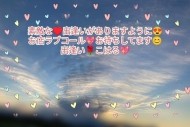 本日もいますよ💖１７時受付です😍💐♥ 日記