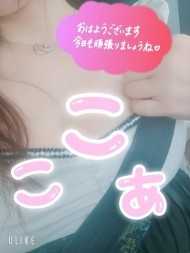 しゅっしゅしゅっ！！ 日記