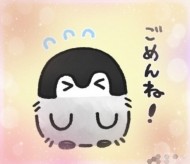 (;´д｀)ﾄﾎﾎ… 日記