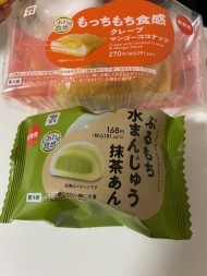 久しぶり😉 日記
