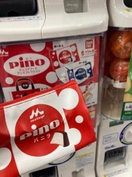 全て使い切ったかも… 日記