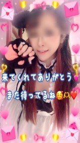 お礼?群馬からのお兄さん?? 日記