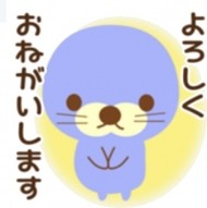 こんばんは 日記