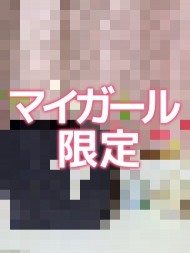ありがと〜　🍵 日記