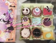 ෆありがとうෆ 日記