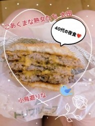 ４０代、やばい夜食！！ 日記
