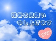 今日と♡明日と♡ 日記