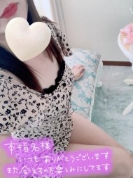 お礼です? 日記