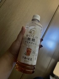 Nさまありがとう! 日記