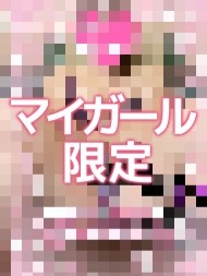 ♡♡13日のお礼♡♡ 日記