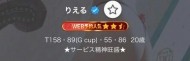 みんなありがとう😭😭 日記