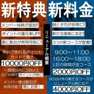 出動? 日記