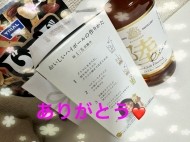╰(*´︶`*)╯♡ 日記