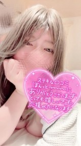 【お礼写メ日記】 日記