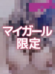 今日のあやせ🩷 日記