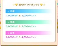 見たよは12時に押してね?? 日記