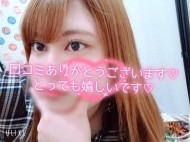 ☆口コミのお礼☆ 日記