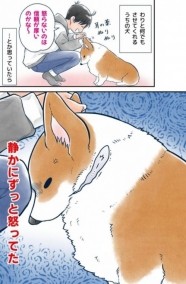 ★ありがとう★ 日記