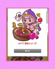 level　up! 日記