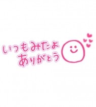 (*´ω｀*) 日記