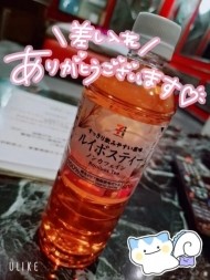 ☆お礼日記☆ 日記