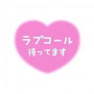 🥰🥰 日記
