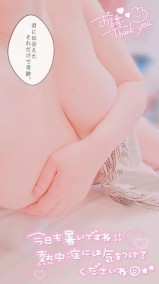 16時から。あと2日。 日記