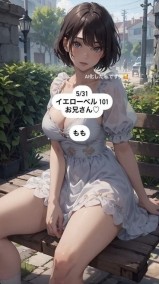 5/31 お礼💌イエローベル 101 お兄さん♡ 日記