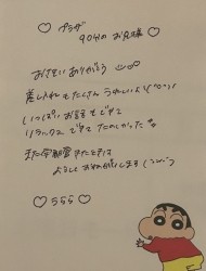 うららぶれたー??? 日記