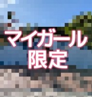 ありがと〜🩷 日記