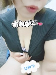 お礼💌 日記