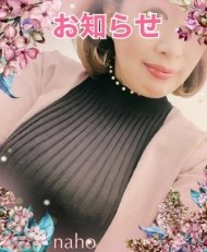 ちょいお知らせ☺️ 日記