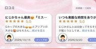 ㊗️100件㊗️ 日記