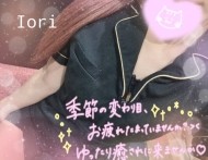 お礼日記です 日記