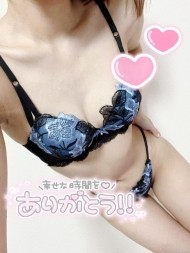 イクとこ...見ててね? 日記