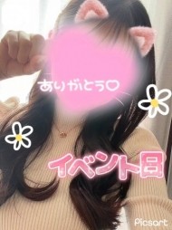 🉐イベント日😻ﾆｬ♥️ 日記