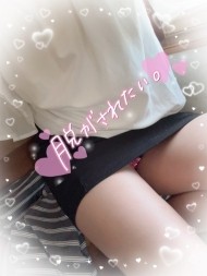 遂に、、、 日記