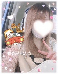 行ってきます(? ?? ?*)? 日記
