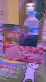 ♡ありがと♡ 日記