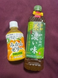 お礼① 日記