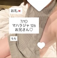 7/10お礼💌 マハラジャ 126 お兄さん♡ 日記