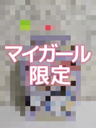 ありがと〜🍪 日記