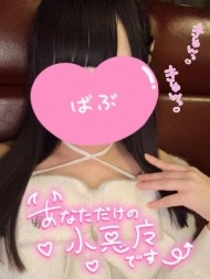 小悪魔×ぬるぬる?? 日記