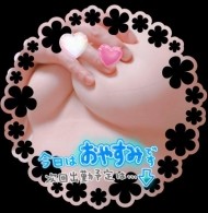 さつきです♡ 日記