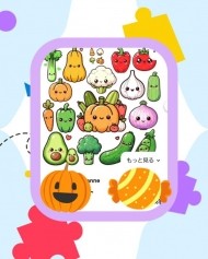 [お題]from:コーンさん 日記