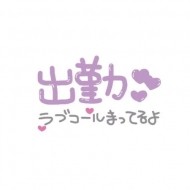 残り5日 日記